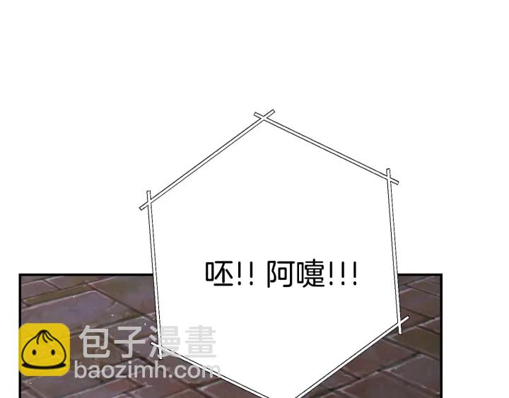第81话 净化亡灵！133