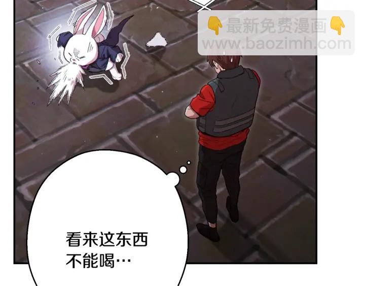 第81话 净化亡灵！134
