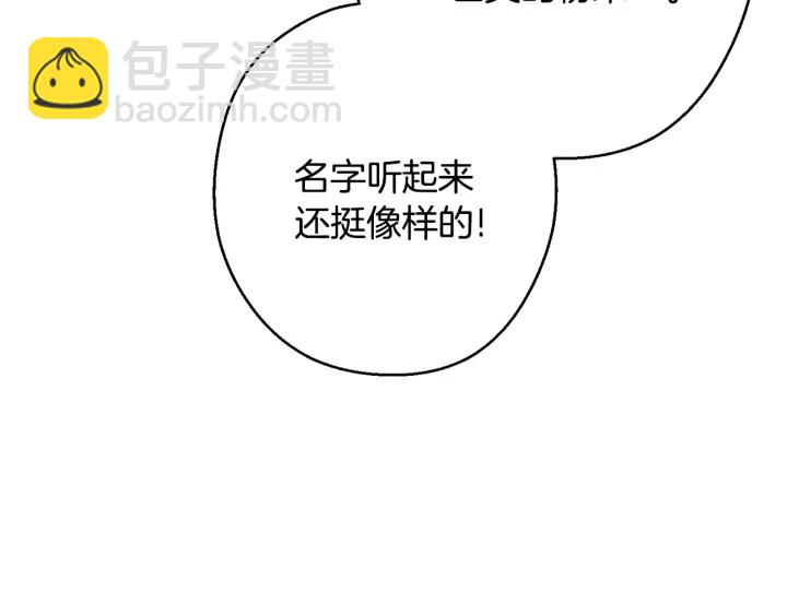 第81话 净化亡灵！138