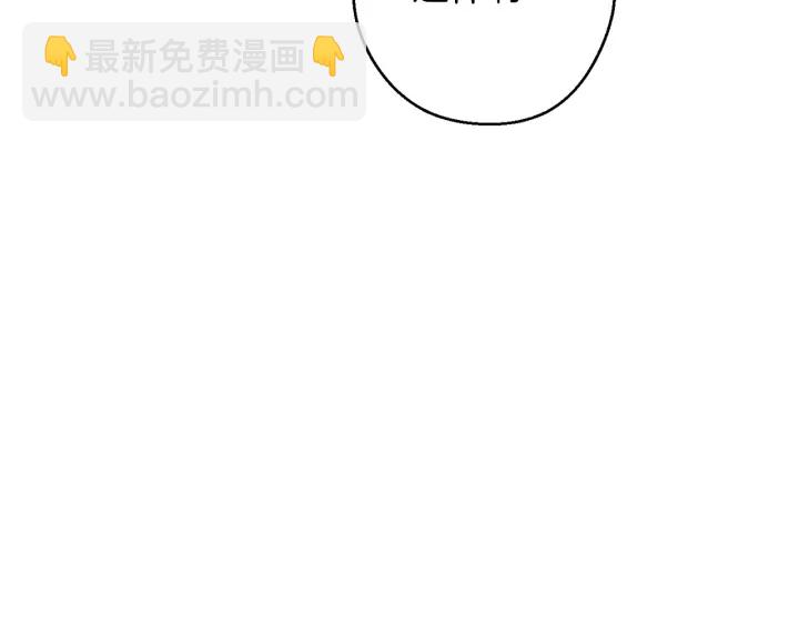 第81话 净化亡灵！142