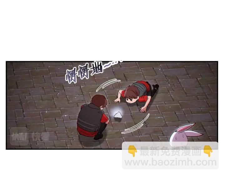 第81话 净化亡灵！143