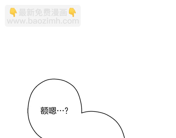 第81话 净化亡灵！144