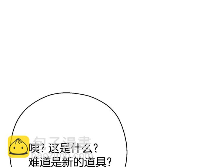 第81话 净化亡灵！148