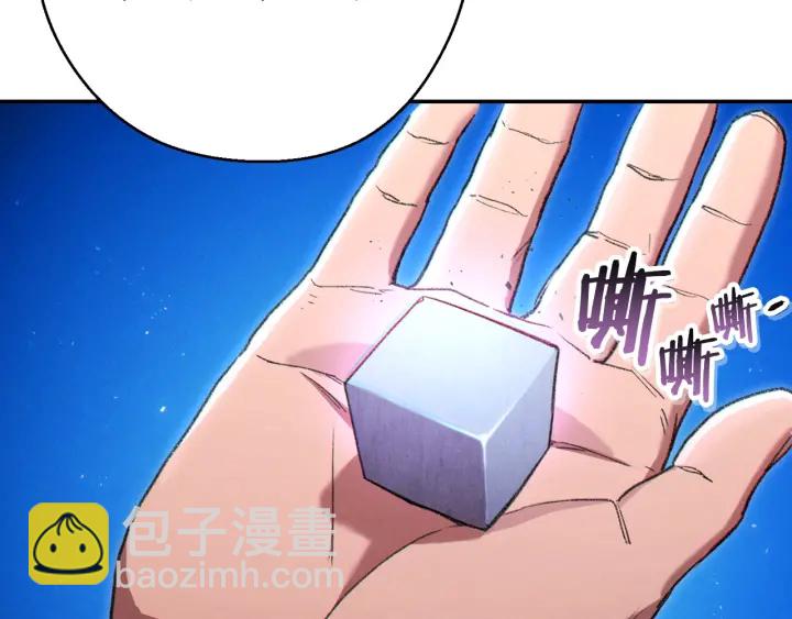 第81话 净化亡灵！149