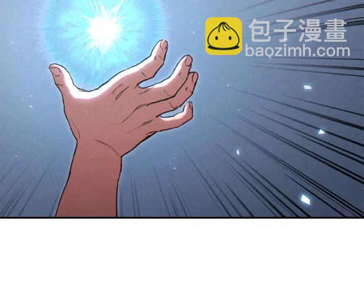 第81话 净化亡灵！15