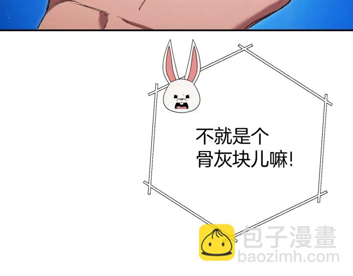 第81话 净化亡灵！150