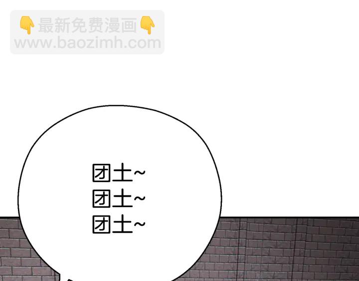 第81话 净化亡灵！151