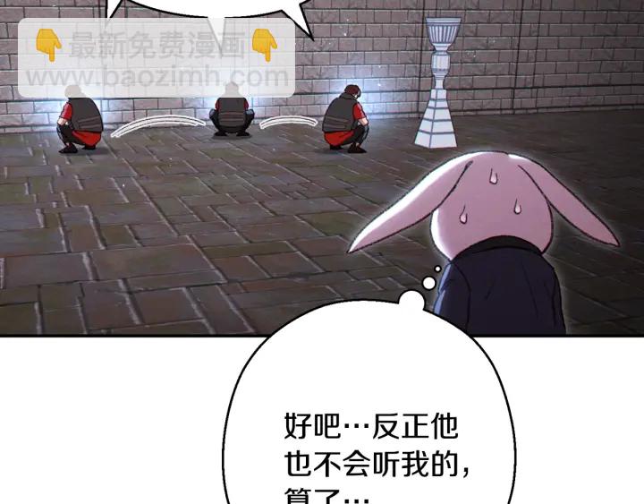第81话 净化亡灵！152