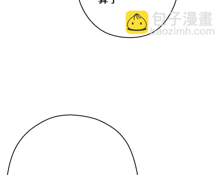第81话 净化亡灵！153