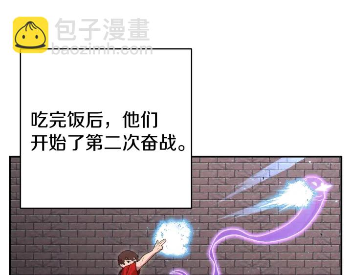 第81话 净化亡灵！157