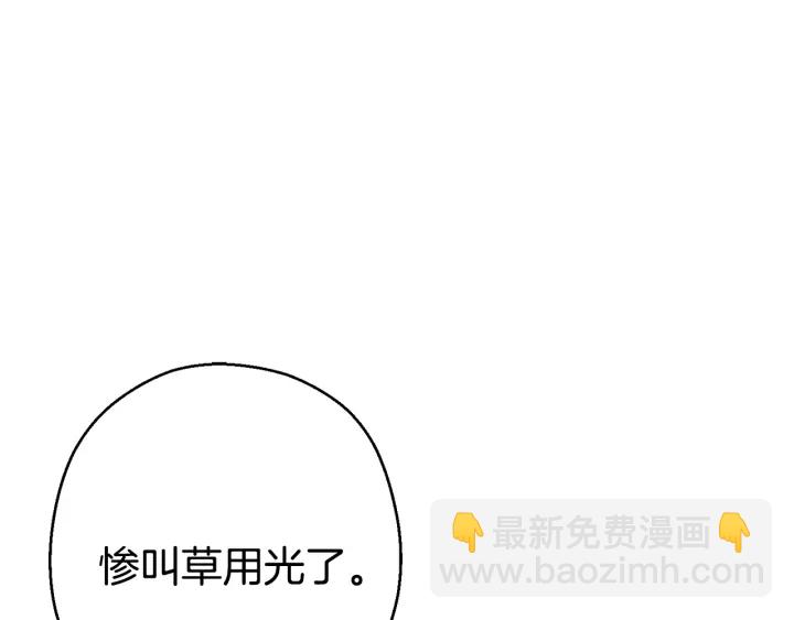 第81话 净化亡灵！163
