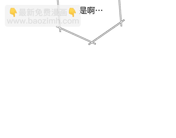 第81话 净化亡灵！165