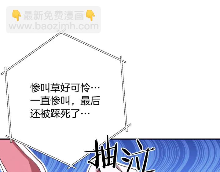 第81话 净化亡灵！166