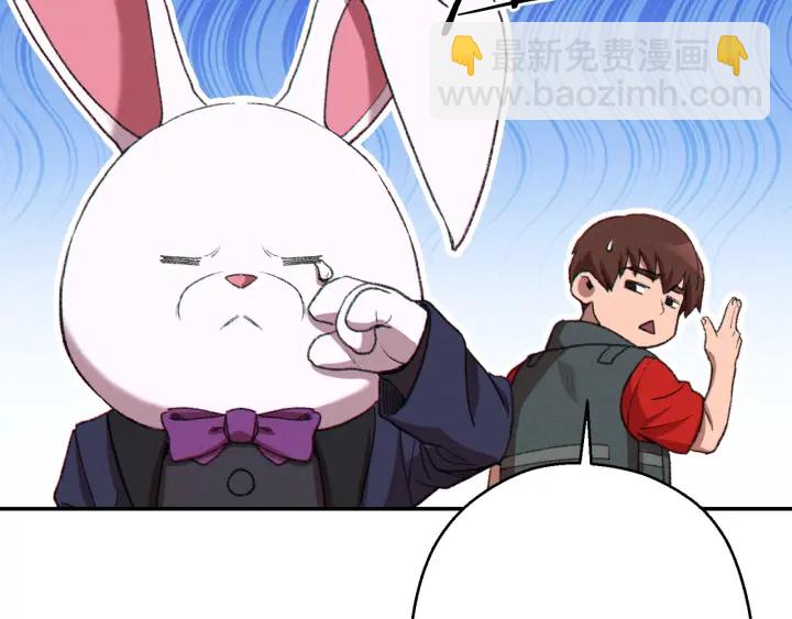 第81话 净化亡灵！167