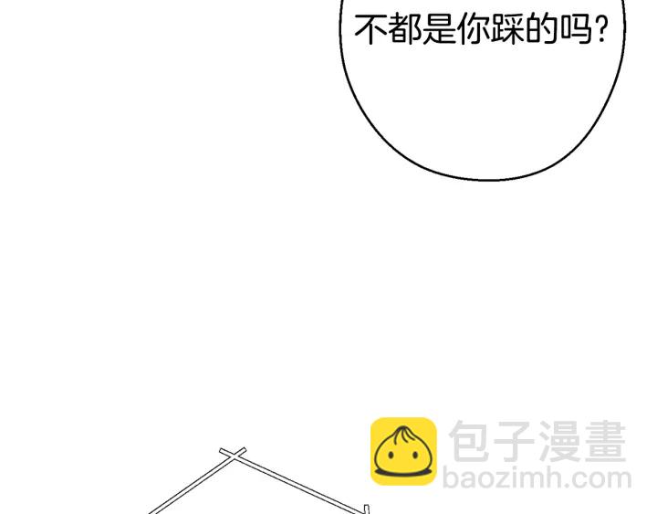 第81话 净化亡灵！168