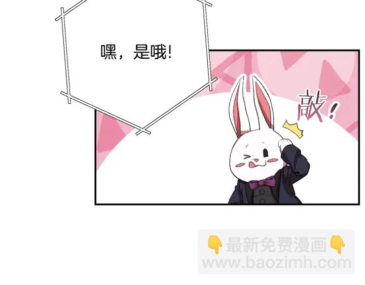 第81话 净化亡灵！169