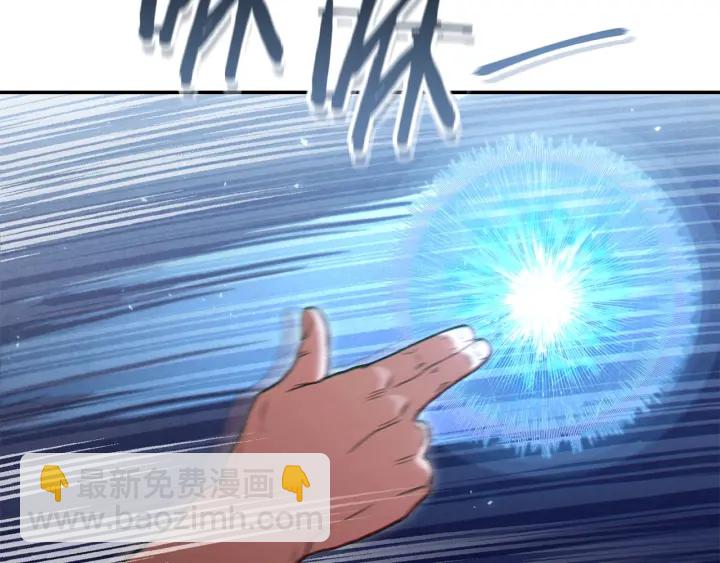 第81话 净化亡灵！17