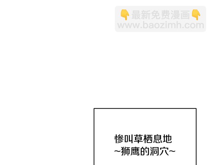 第81话 净化亡灵！171