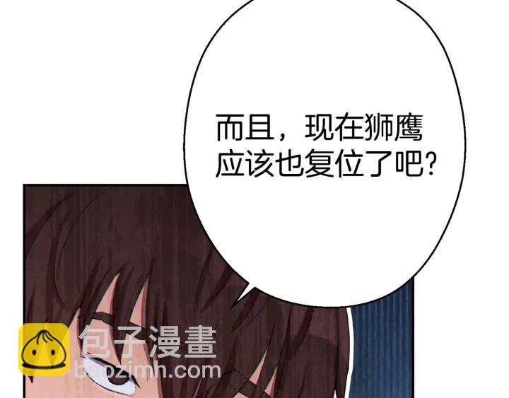 第81话 净化亡灵！174