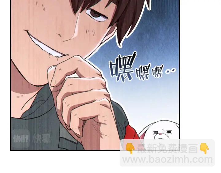 第81话 净化亡灵！175