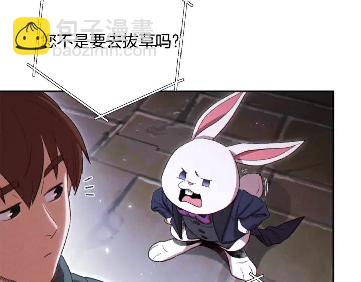 第81话 净化亡灵！177