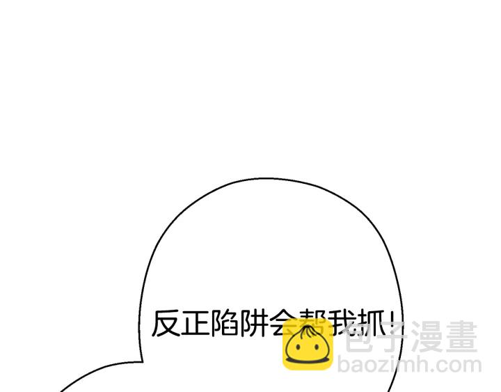 第81话 净化亡灵！179