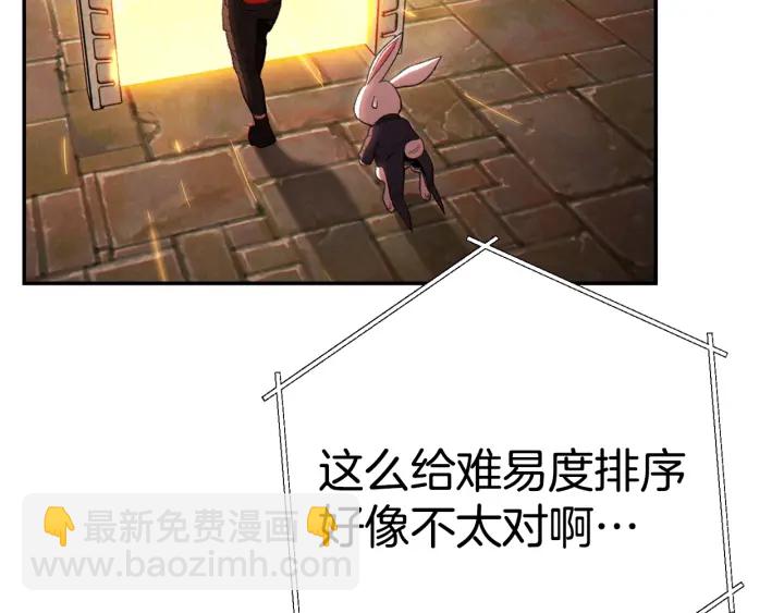 第81话 净化亡灵！181
