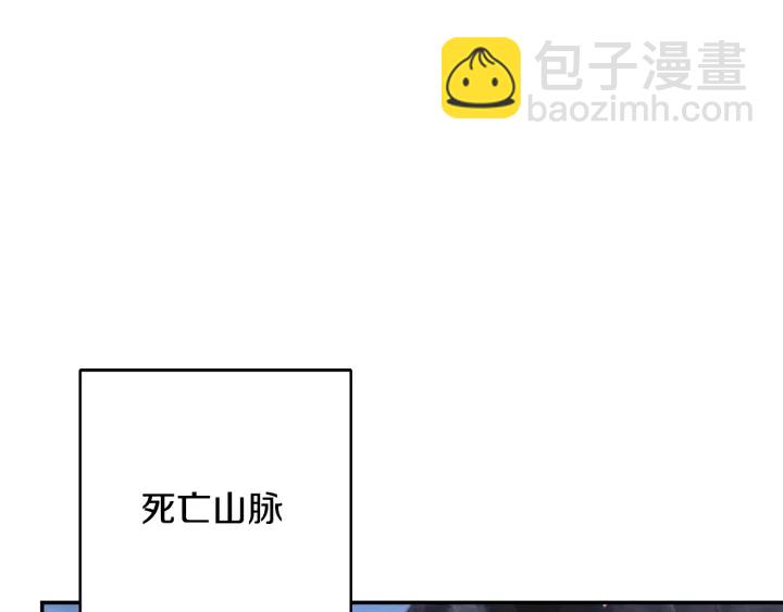 第81话 净化亡灵！183