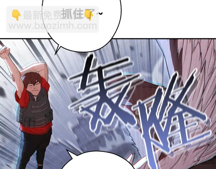 第81话 净化亡灵！187