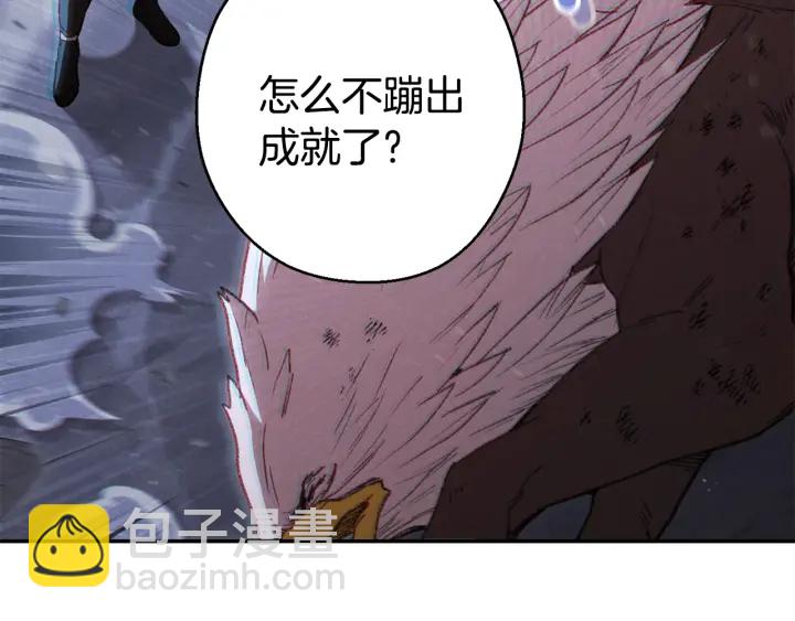 第81话 净化亡灵！188