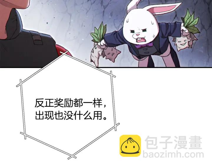 第81话 净化亡灵！191