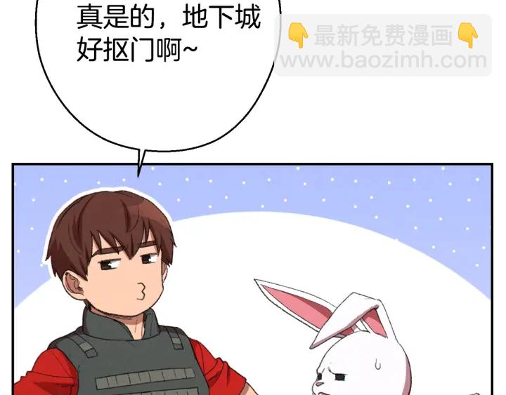 第81话 净化亡灵！193