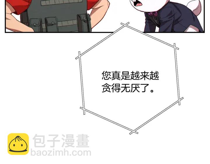 第81话 净化亡灵！194