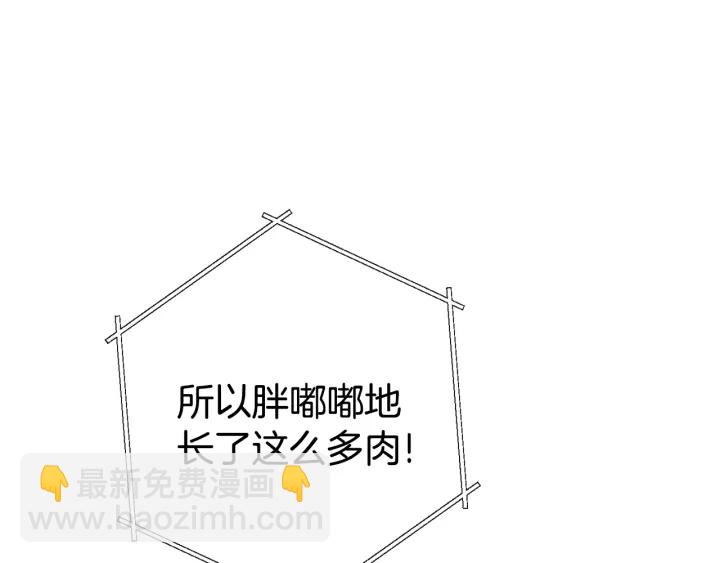 第81话 净化亡灵！195