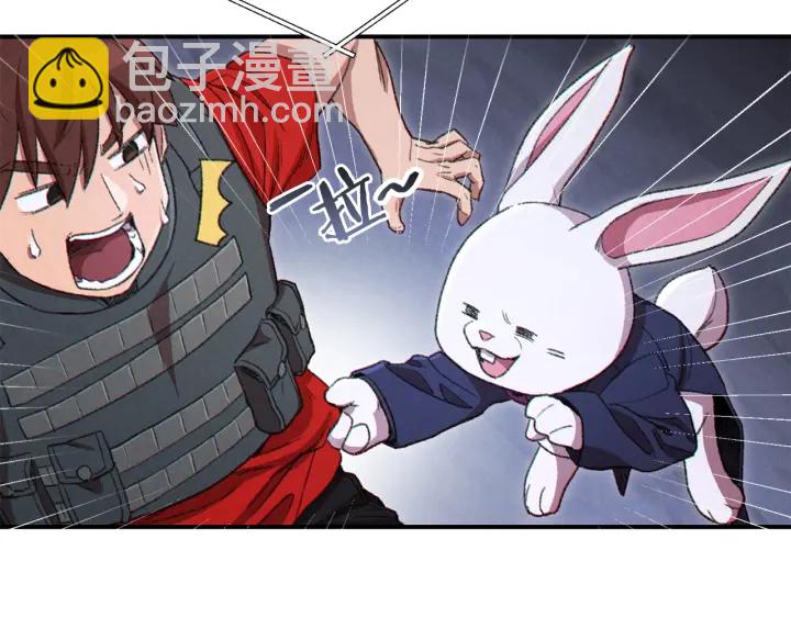 第81话 净化亡灵！196
