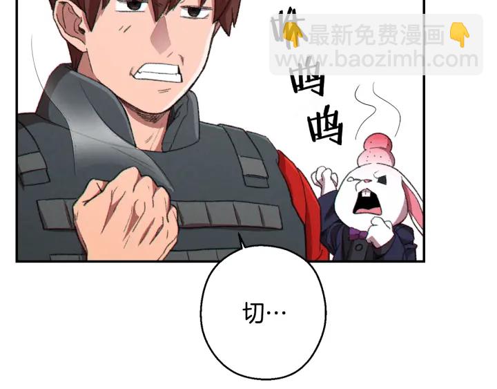 第81话 净化亡灵！199