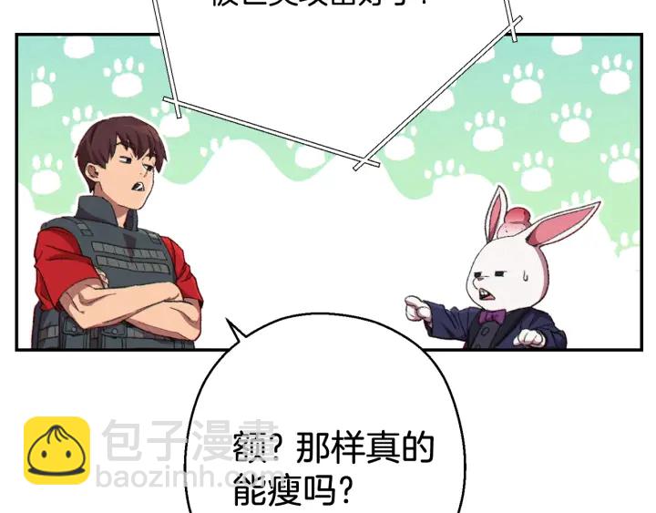 第81话 净化亡灵！202