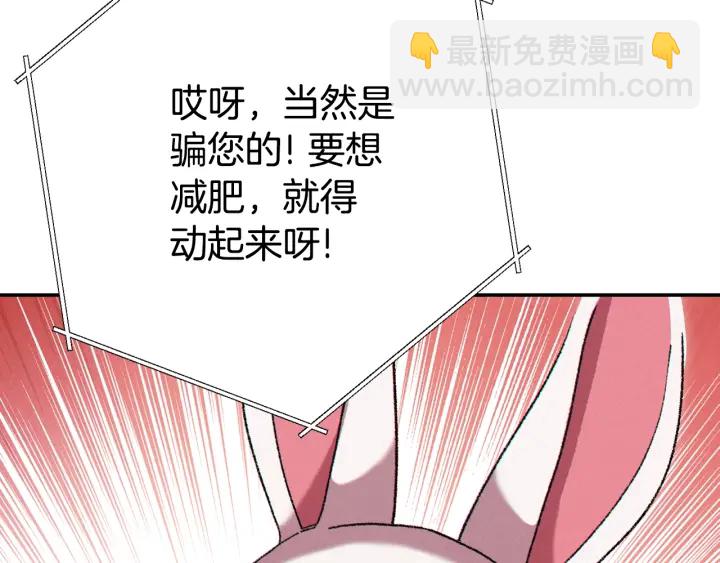 第81话 净化亡灵！204
