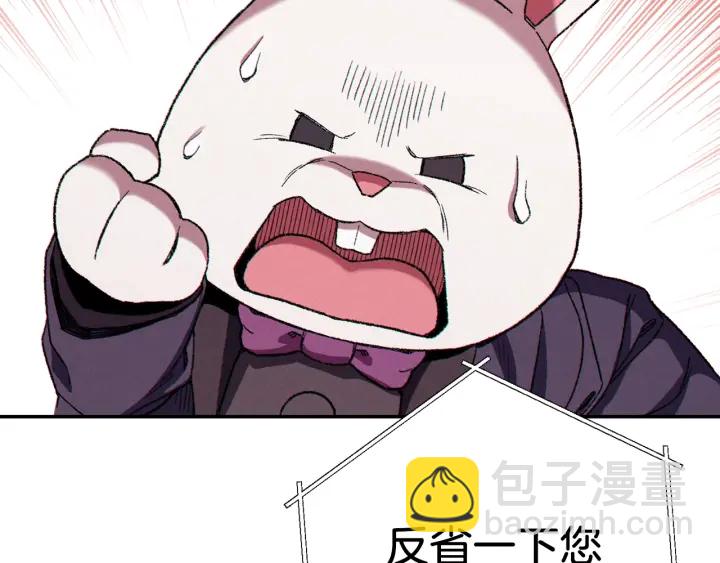 第81话 净化亡灵！205