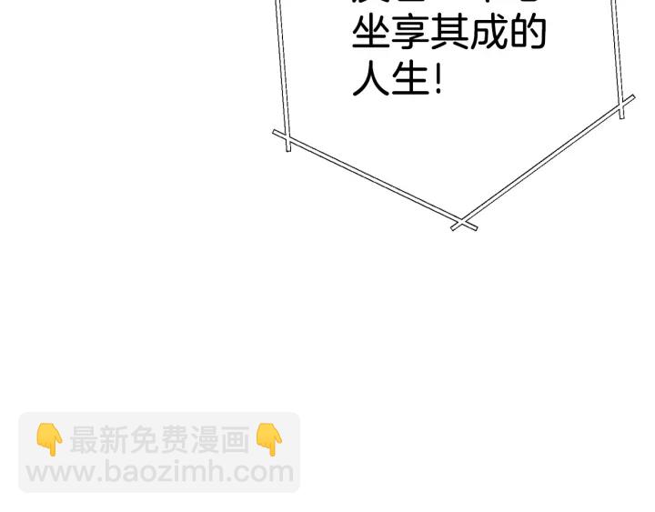第81话 净化亡灵！206