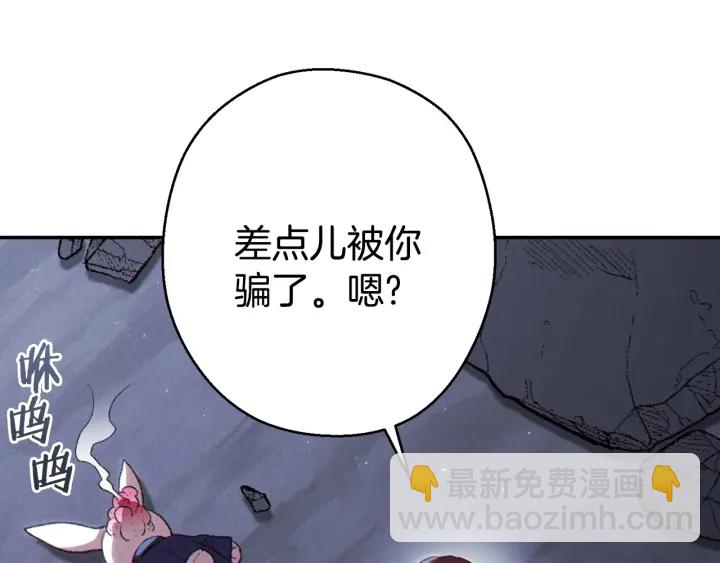 第81话 净化亡灵！207