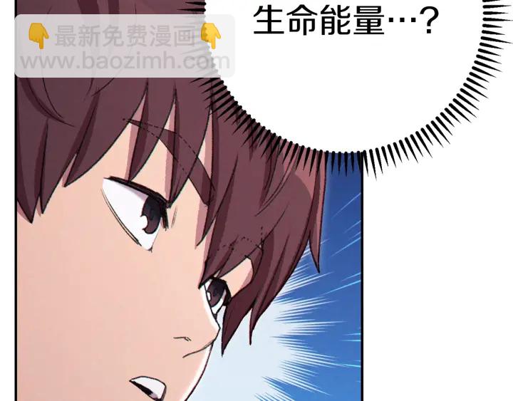 第81话 净化亡灵！210
