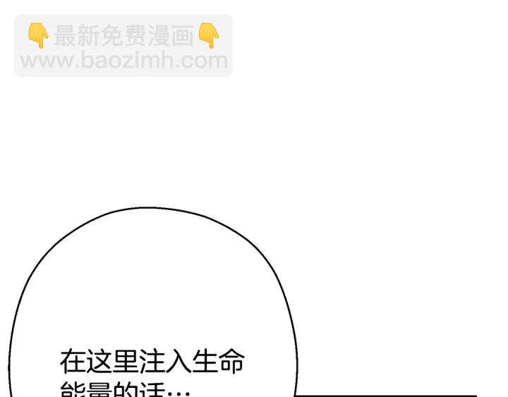 第81话 净化亡灵！218