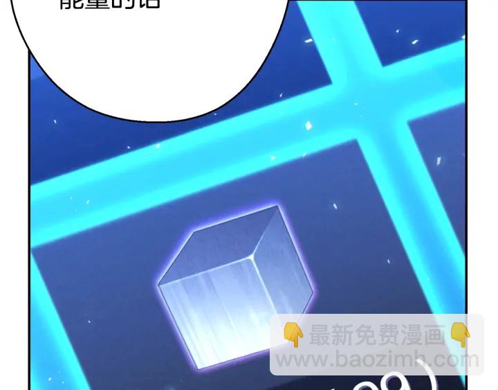 第81话 净化亡灵！219