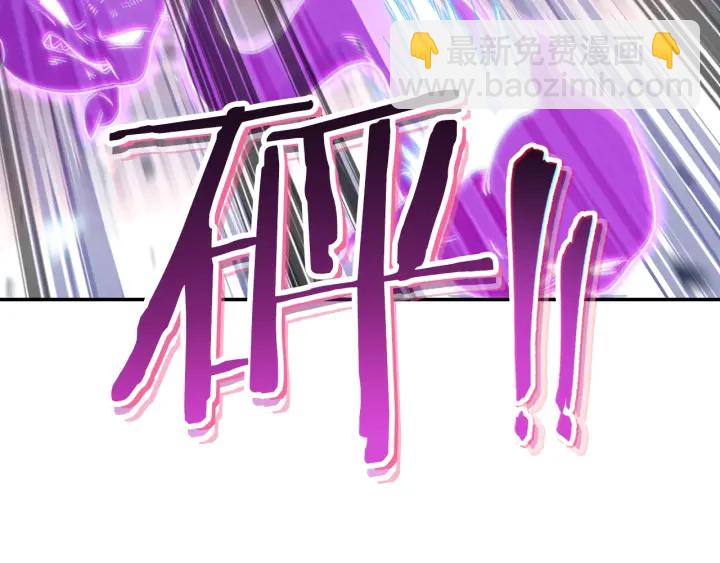 第81话 净化亡灵！25