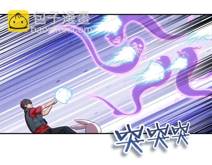 第81话 净化亡灵！29
