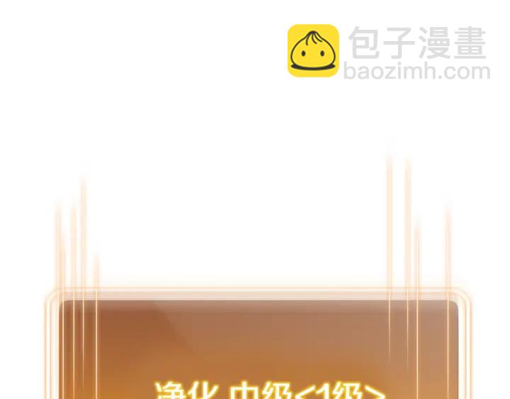 第81话 净化亡灵！3