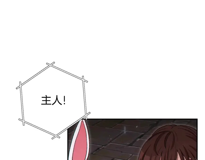 第81话 净化亡灵！31
