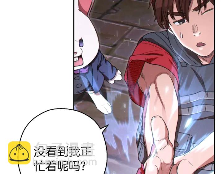 第81话 净化亡灵！32