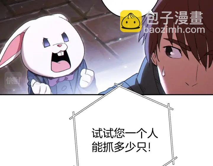 第81话 净化亡灵！35